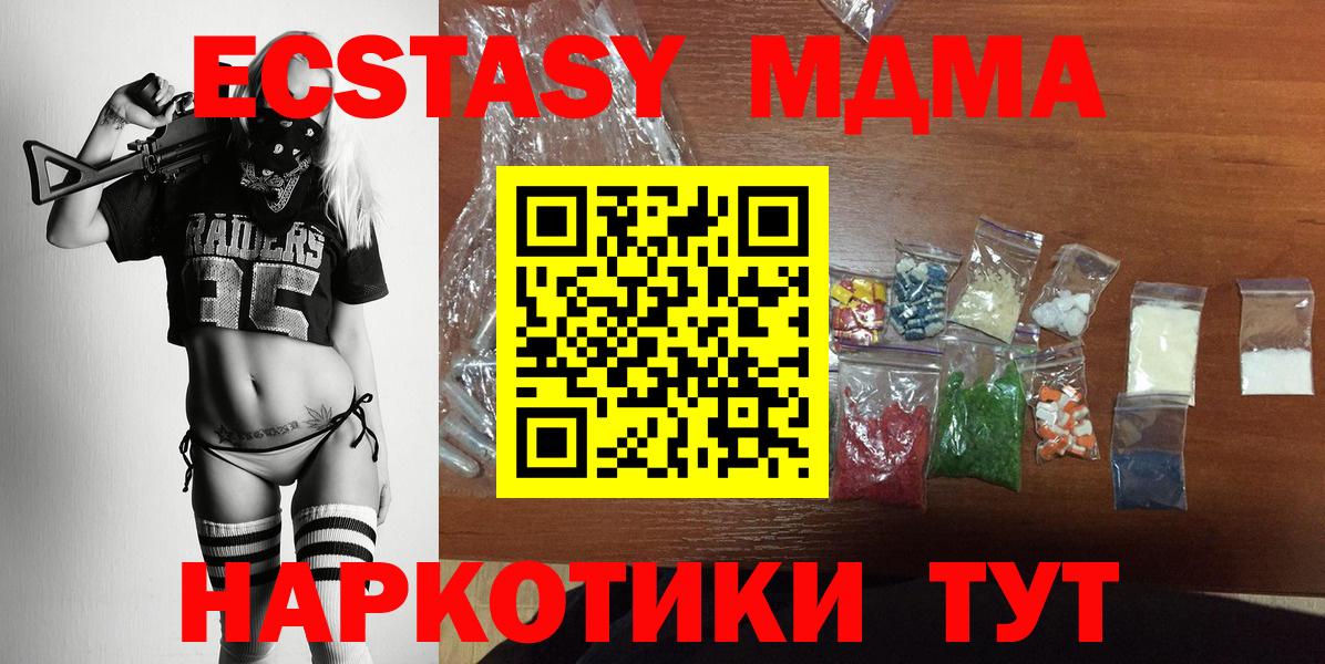 МДМА VHQ  Аша 