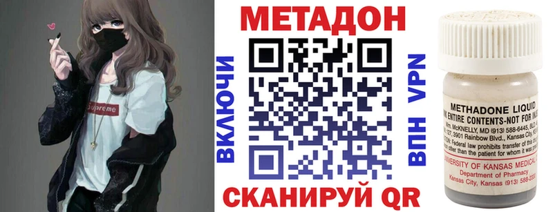что такое   Аша  Метадон methadone 