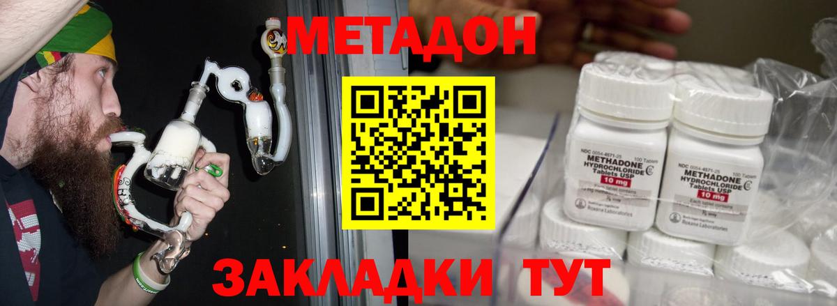 Меф мяу мяу Аша