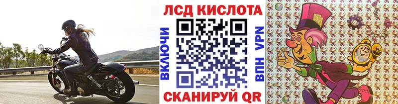 Марки NBOMe 1,8мг  Аша 