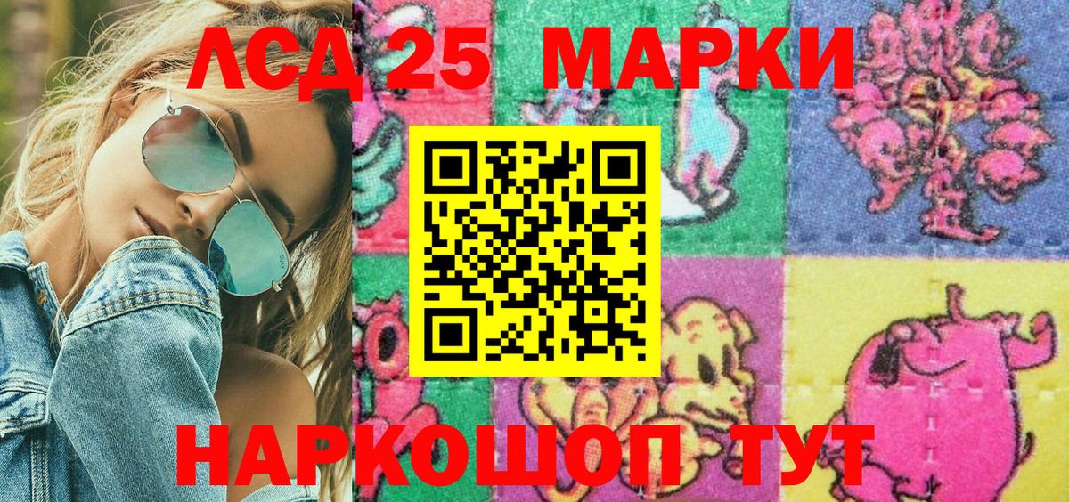 APVP СОЛЬ кристаллы  Конопля  Мефедрон кристаллы  Аша  ГАШИШ 