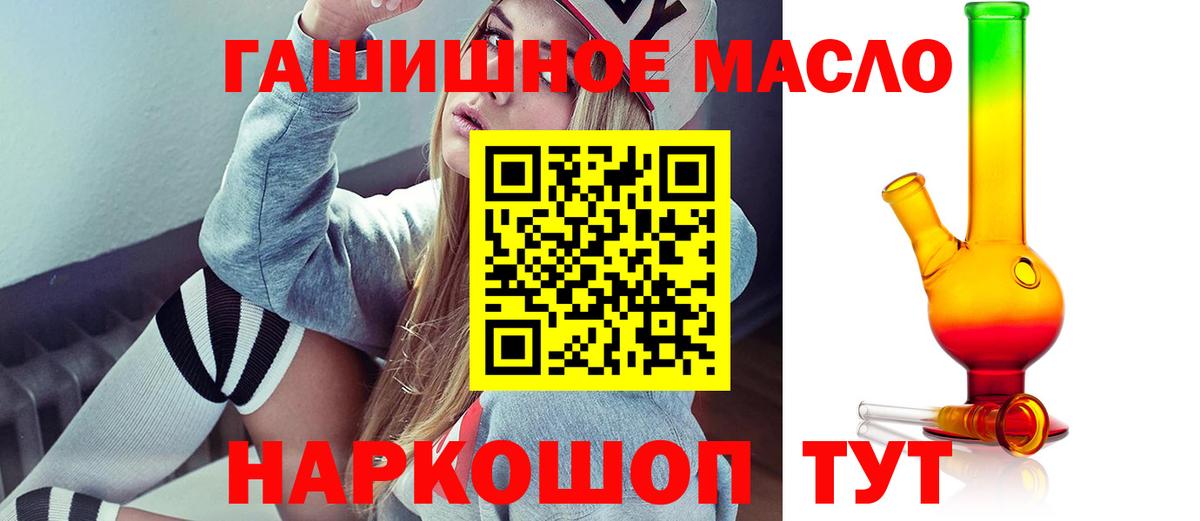 ТГК концентрат  Вход с VPN  Аша 