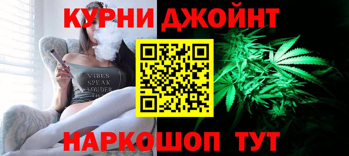 Бошки марихуана гибрид  Бошки марихуана SATIVA & INDICA  Вход с VPN  Аша 