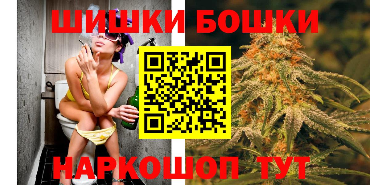 Бошки Шишки LSD WEED Аша